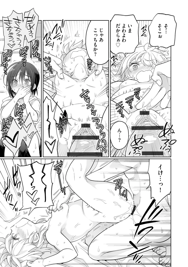 123ページ目