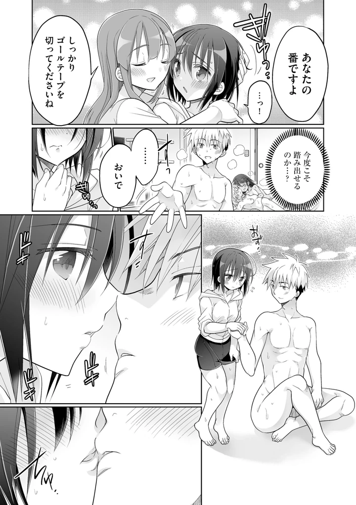 125ページ目