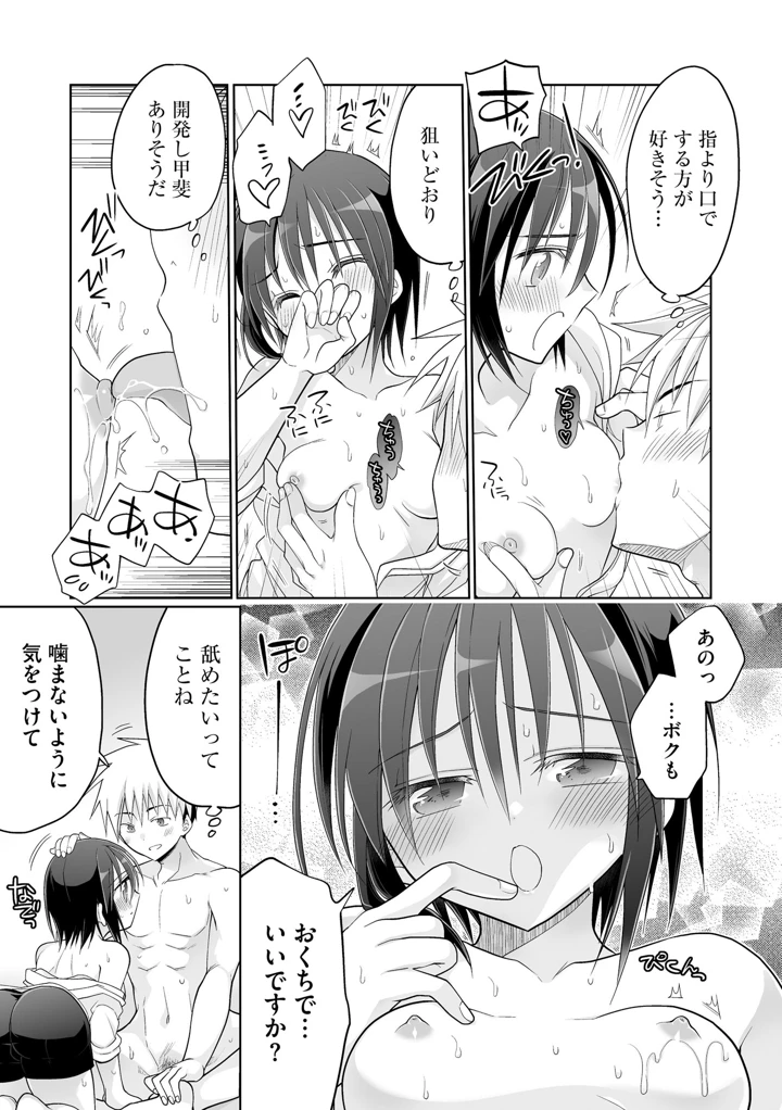 127ページ目
