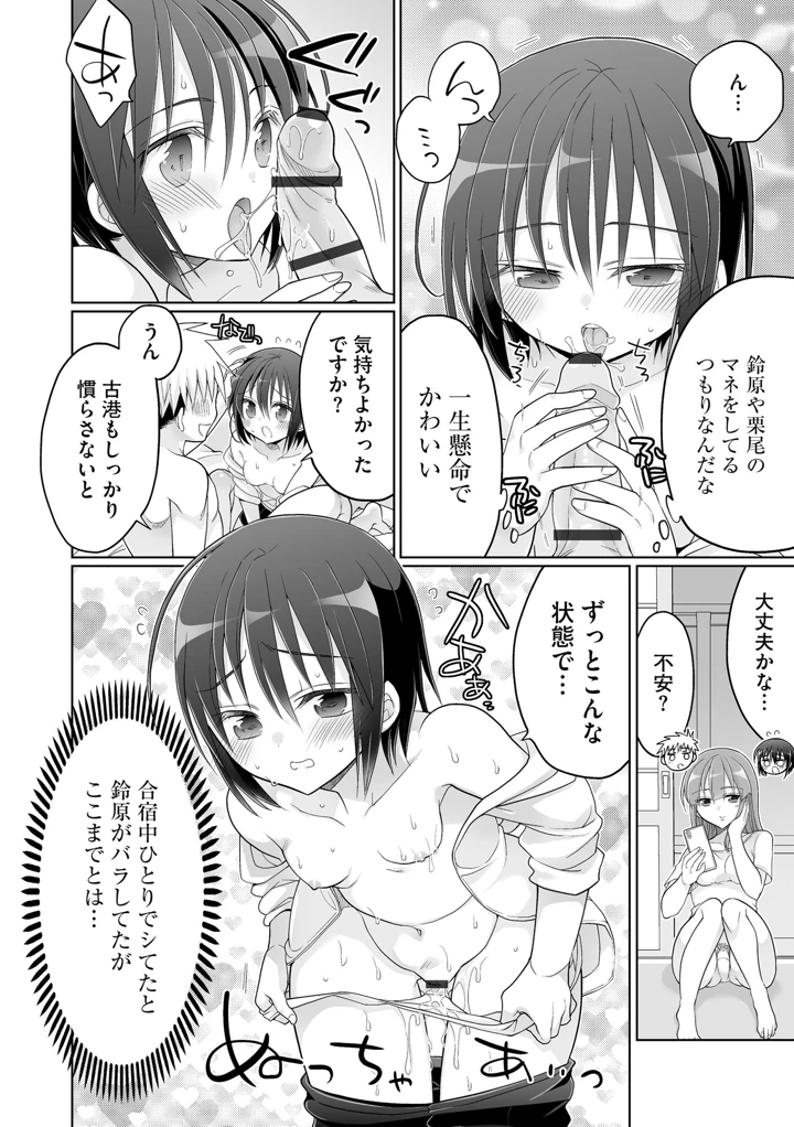 128ページ目