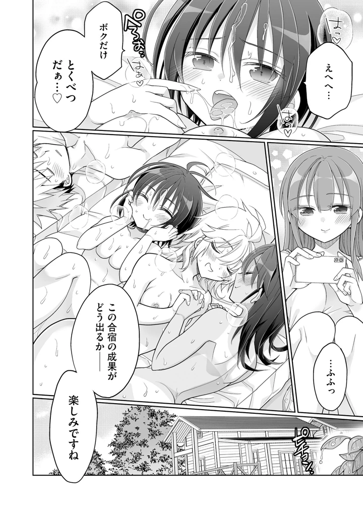 136ページ目