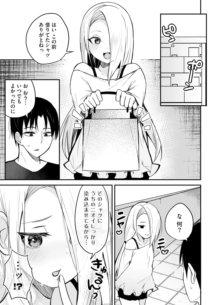 141ページ目