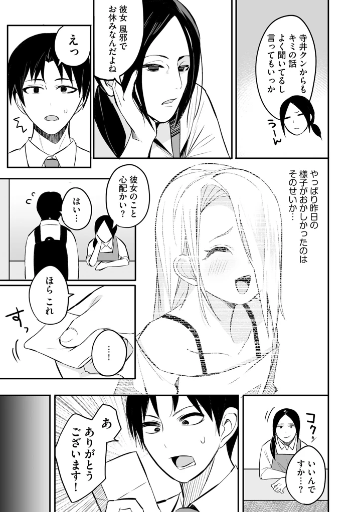 145ページ目