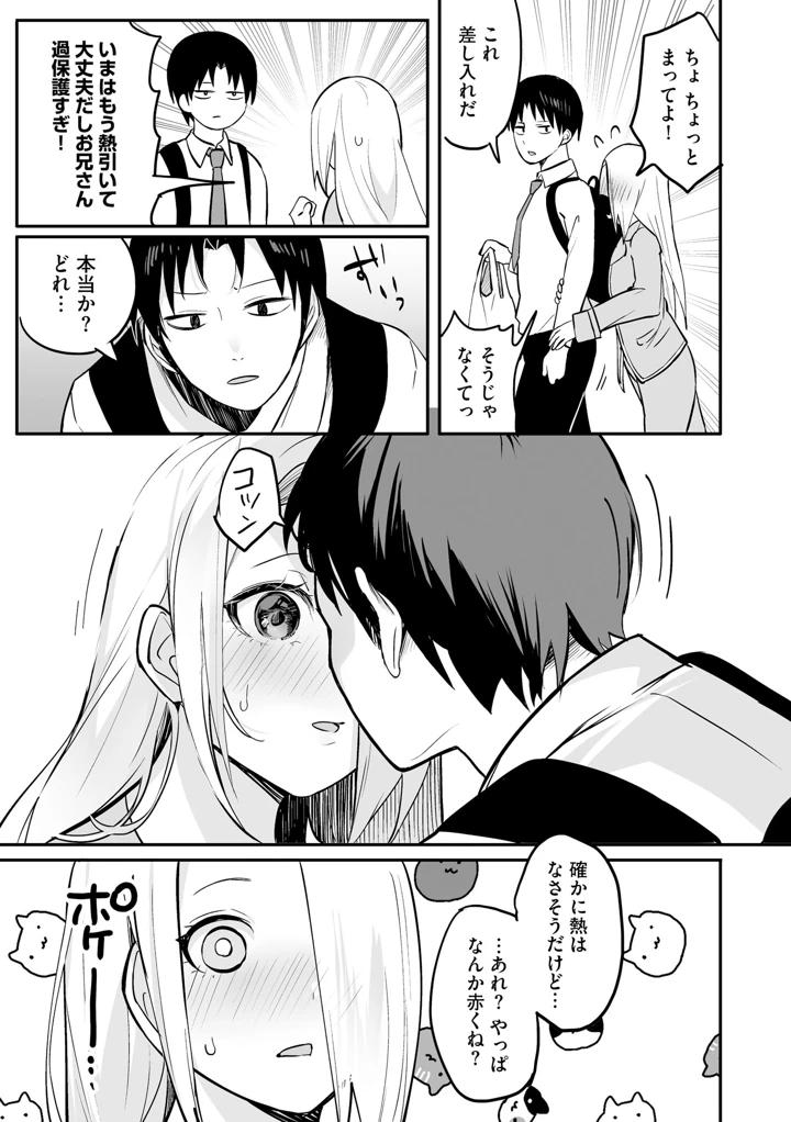 147ページ目