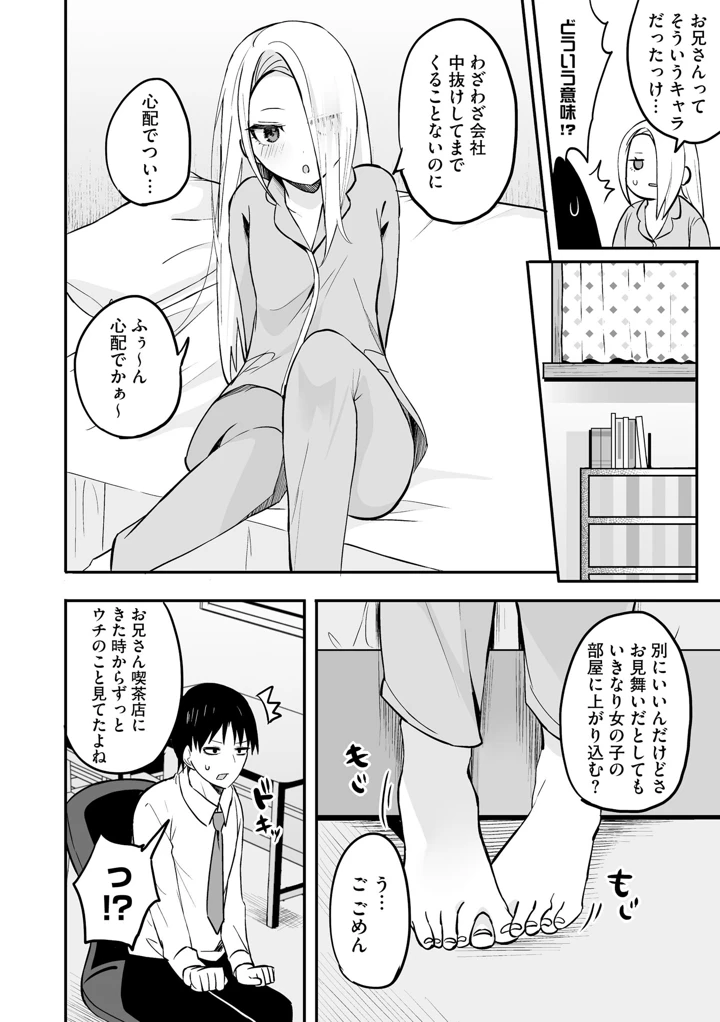 148ページ目