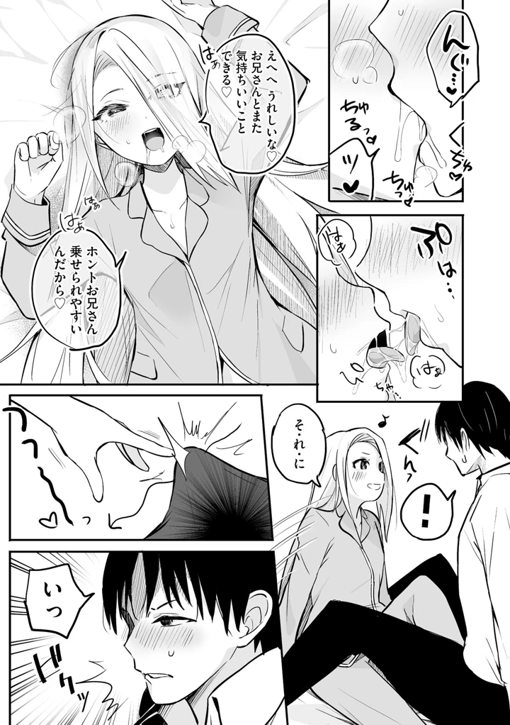 151ページ目