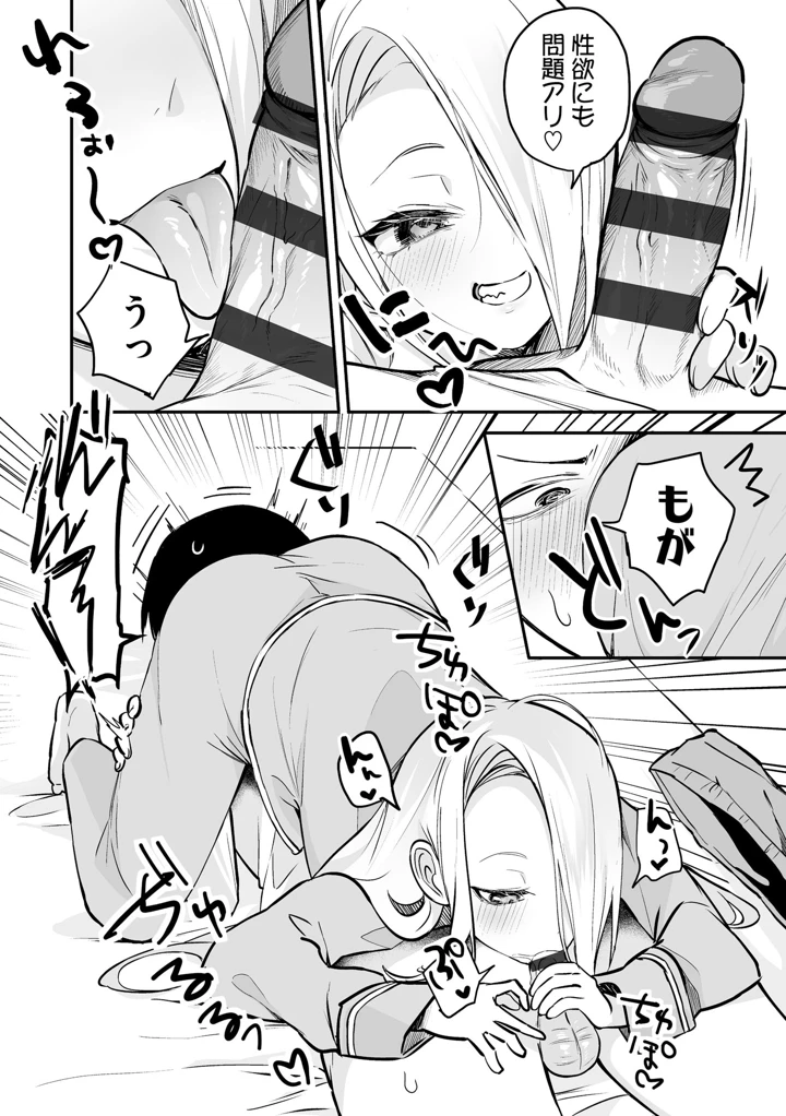 152ページ目