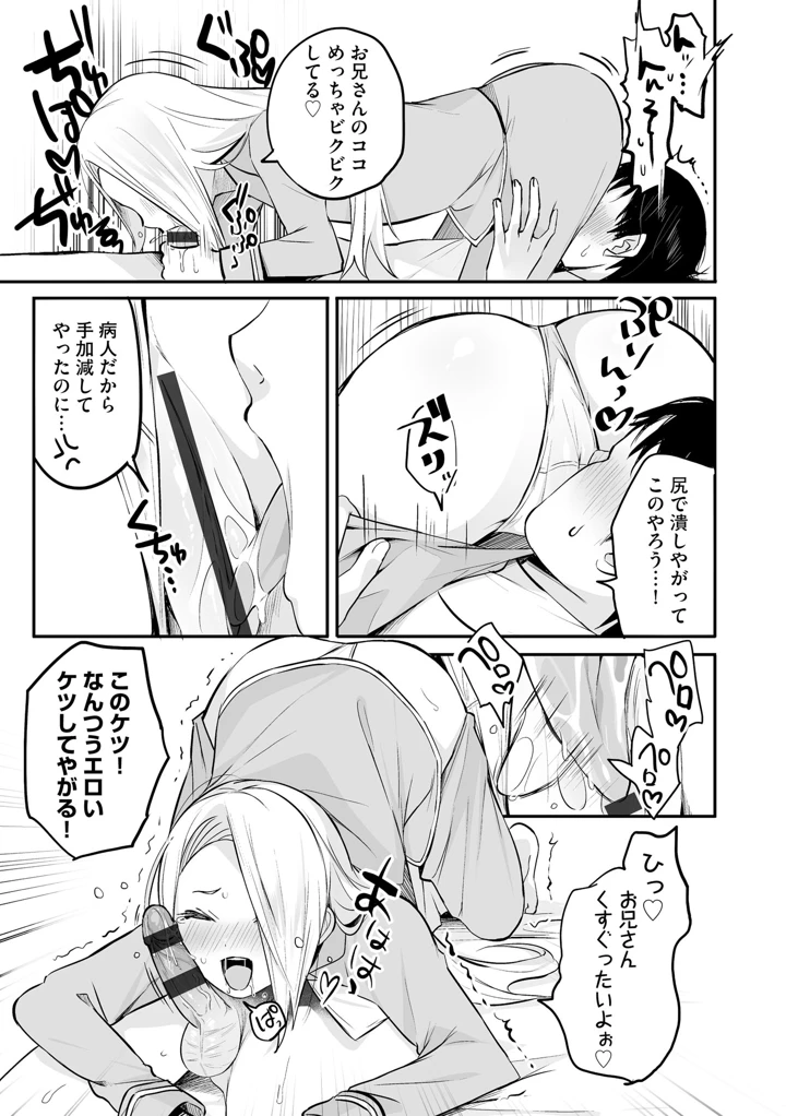153ページ目
