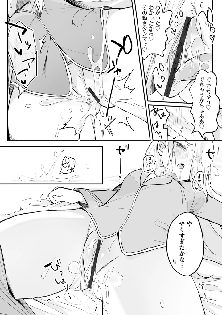 154ページ目