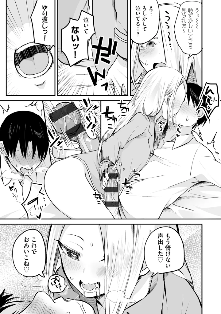 155ページ目