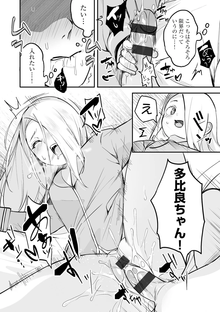 156ページ目