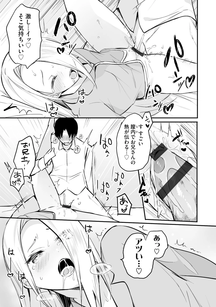 157ページ目