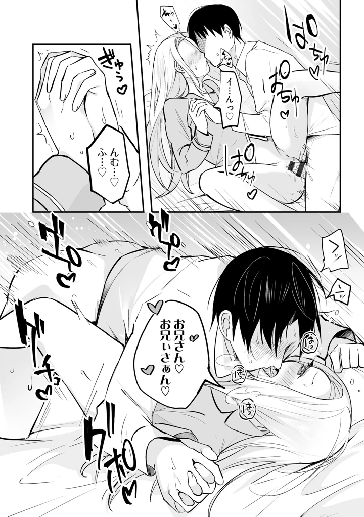 160ページ目