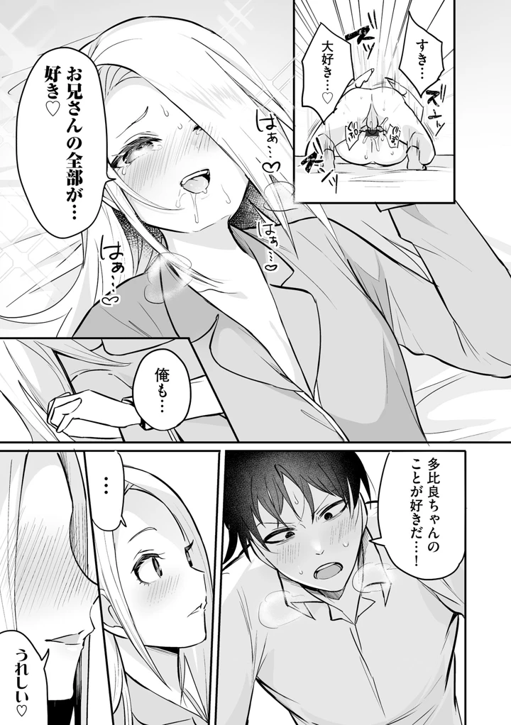 161ページ目