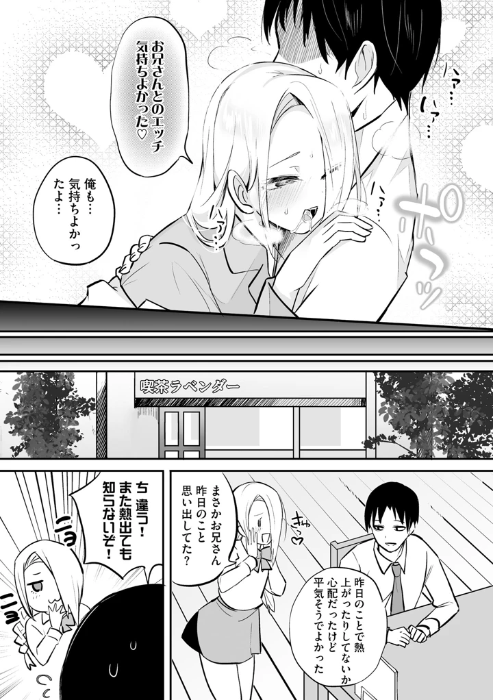 163ページ目