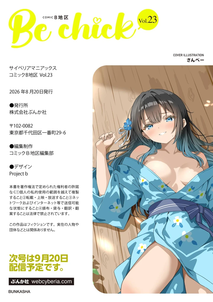 170ページ目