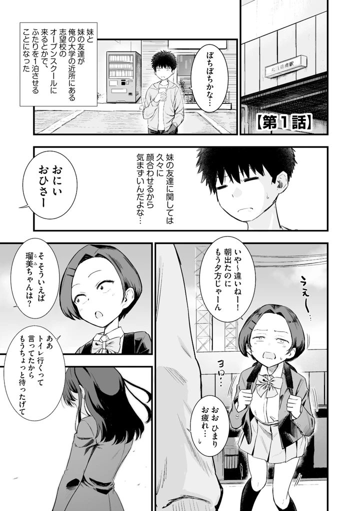 5ページ目
