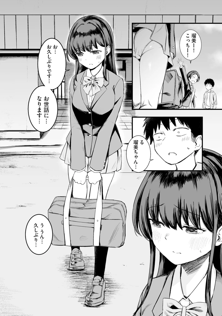 6ページ目