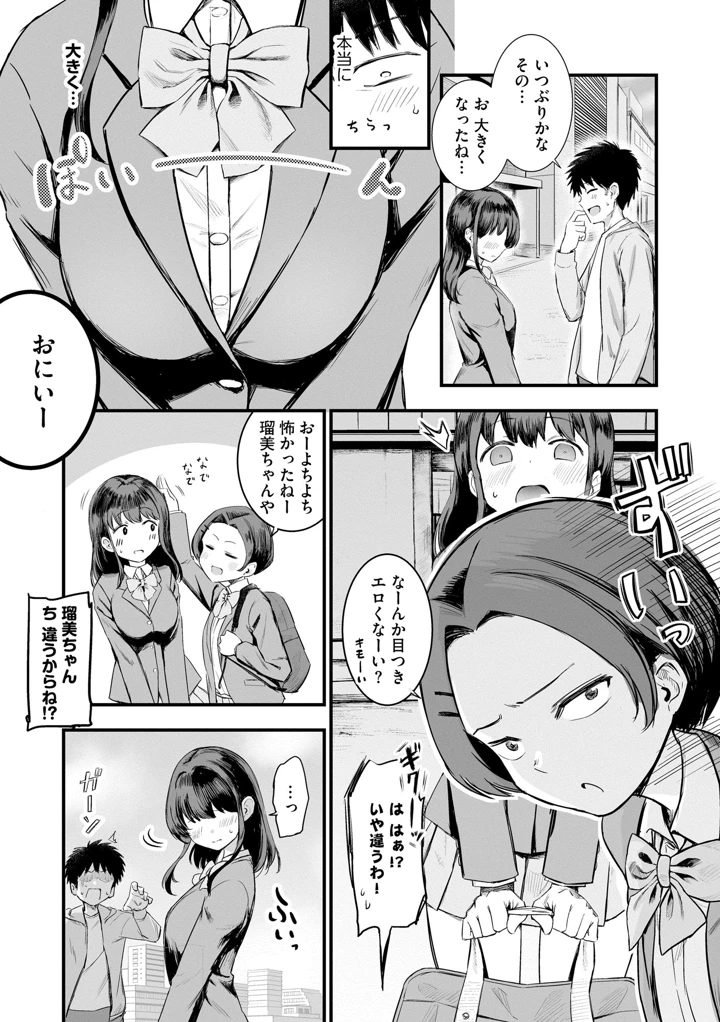 7ページ目