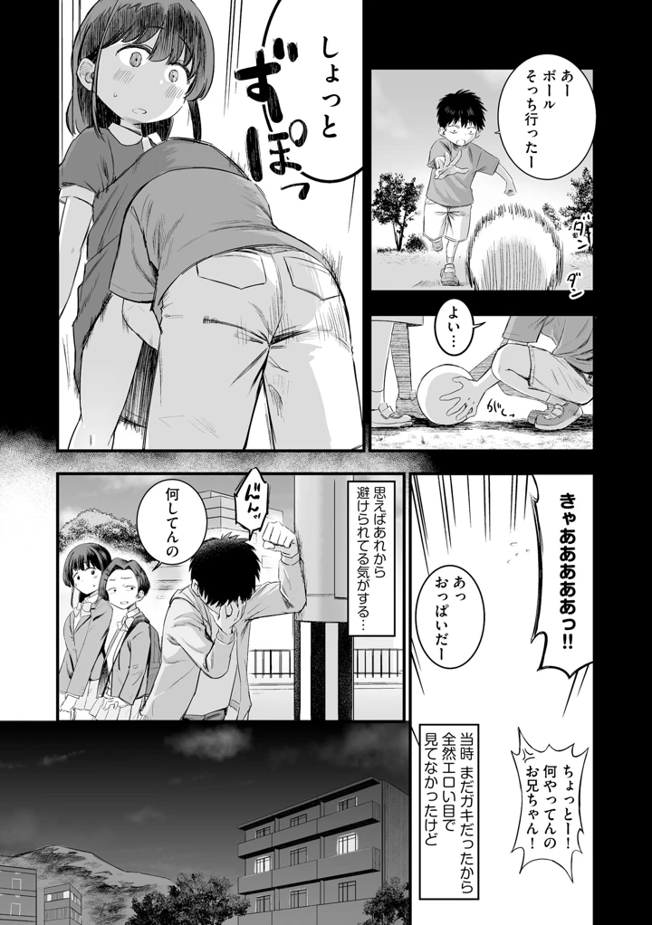 9ページ目