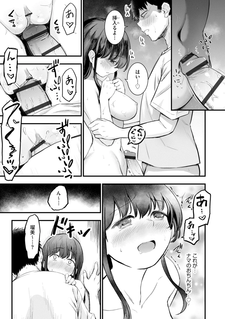 23ページ目