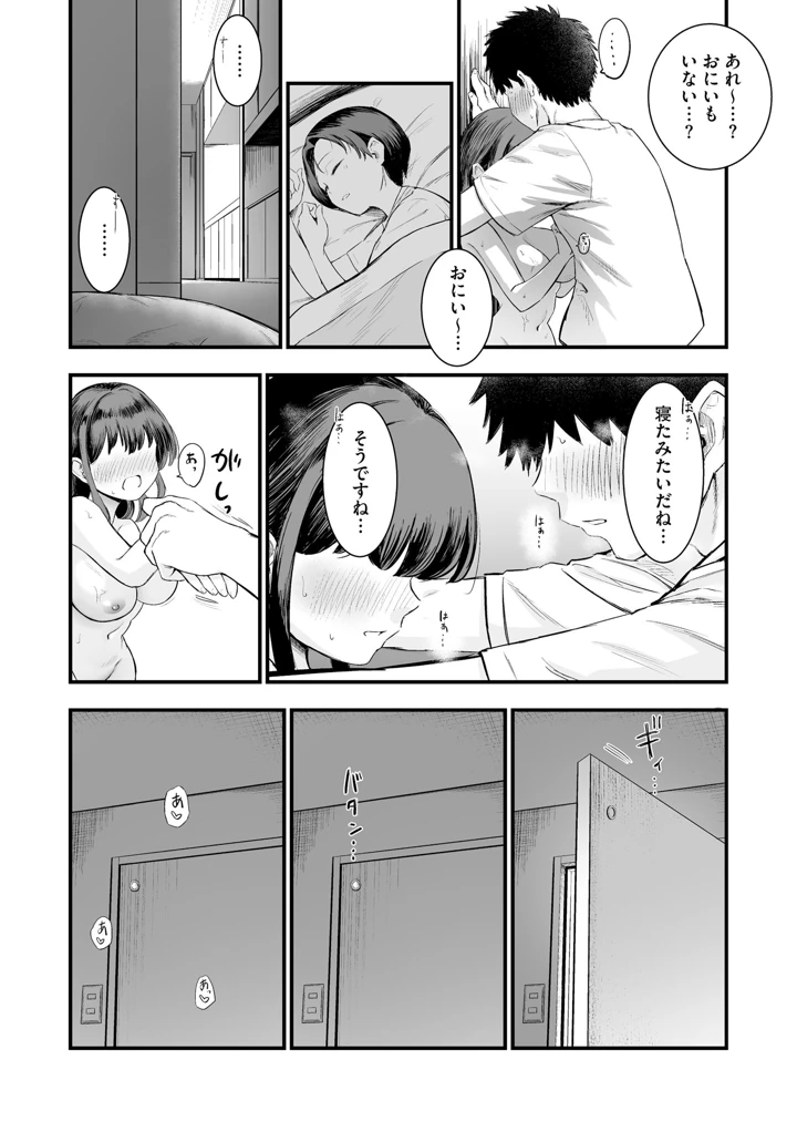 24ページ目