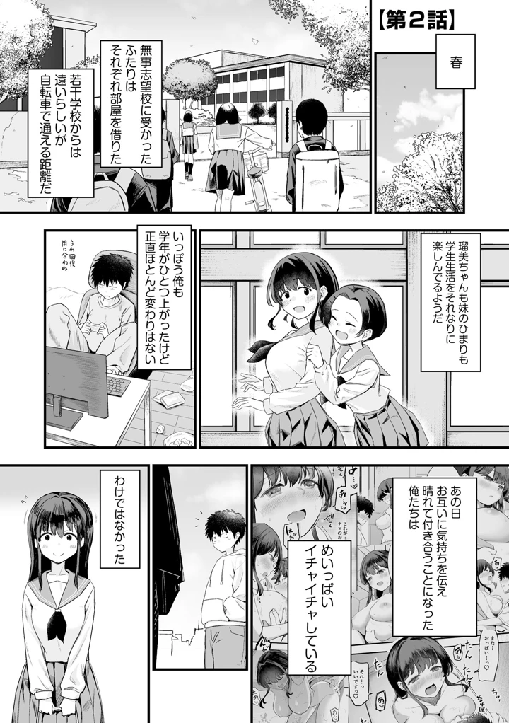 31ページ目