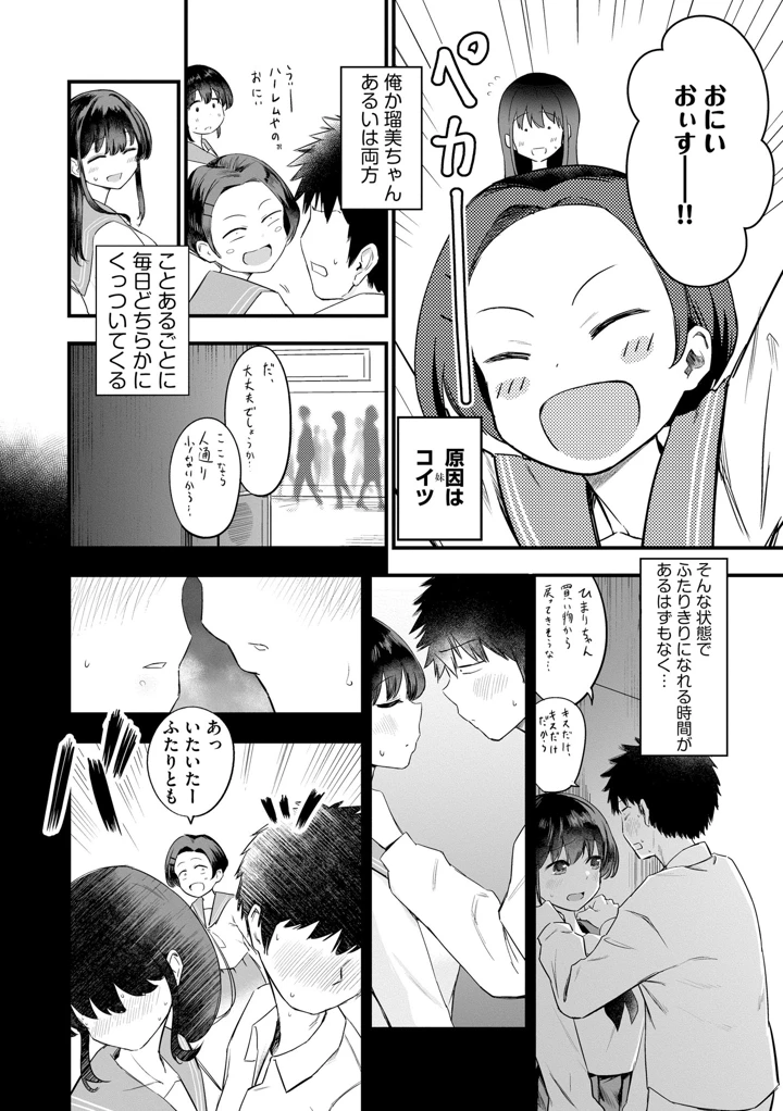 32ページ目