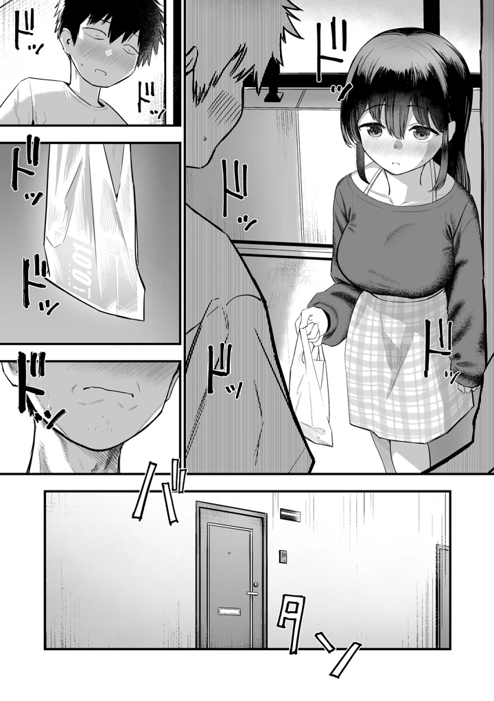 39ページ目