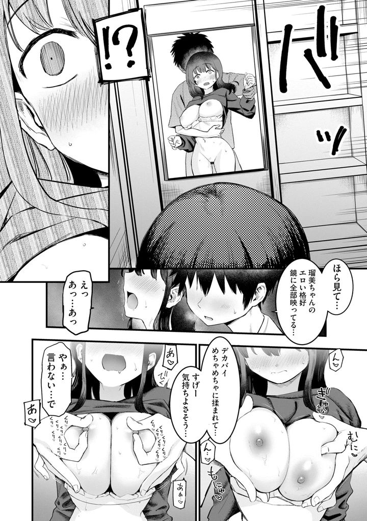 46ページ目
