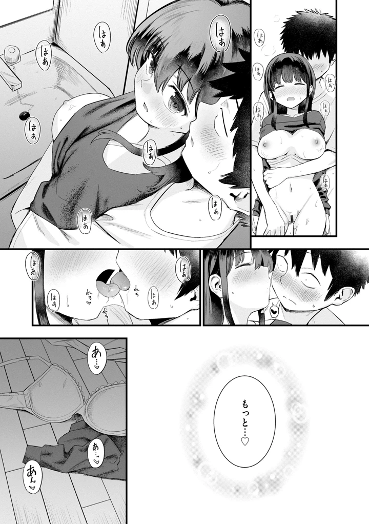 50ページ目