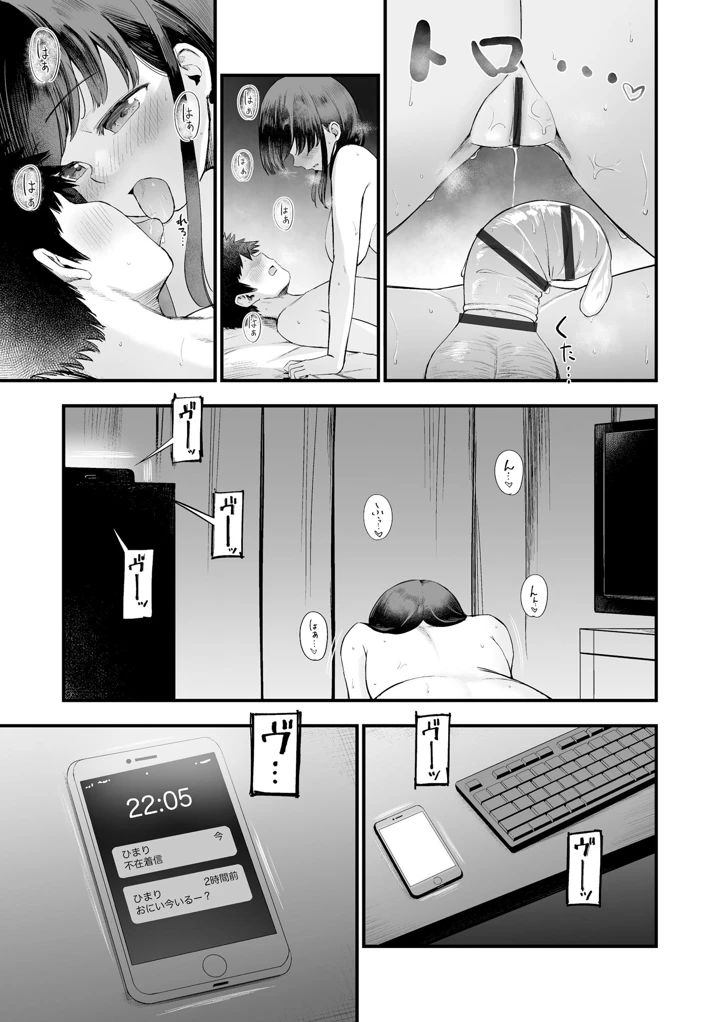 55ページ目