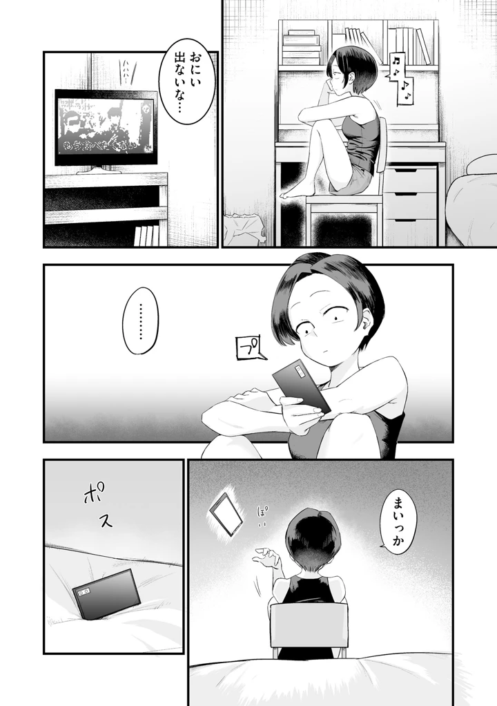 56ページ目
