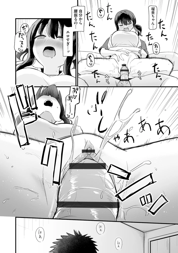 68ページ目