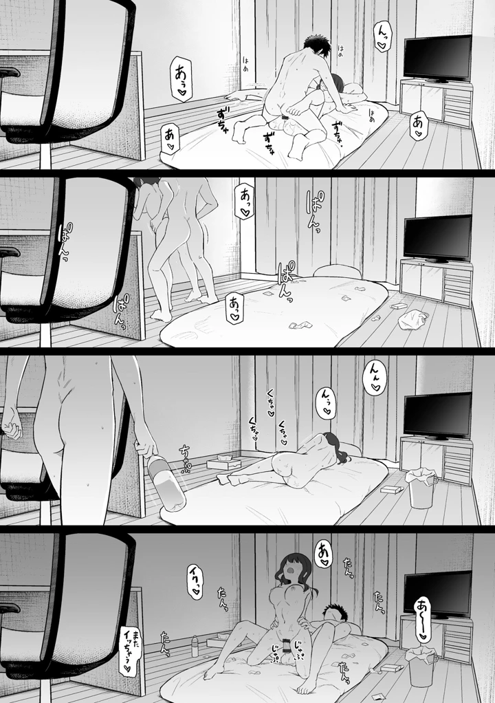 75ページ目