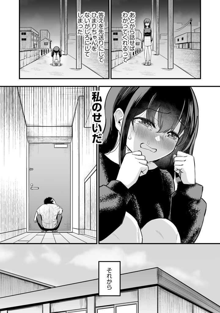 84ページ目