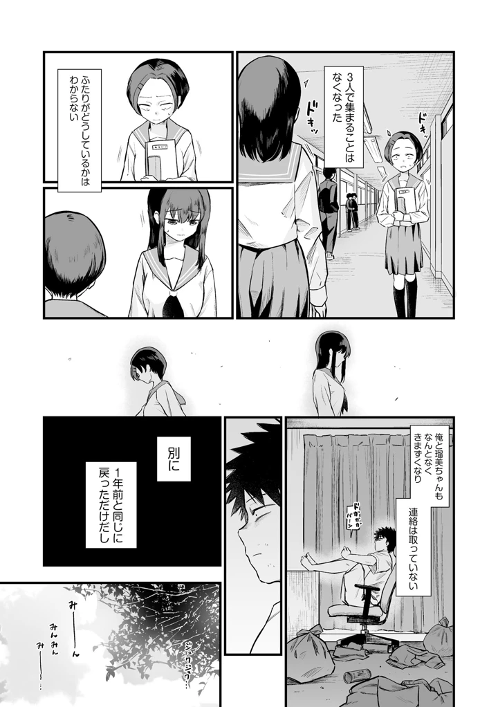 85ページ目