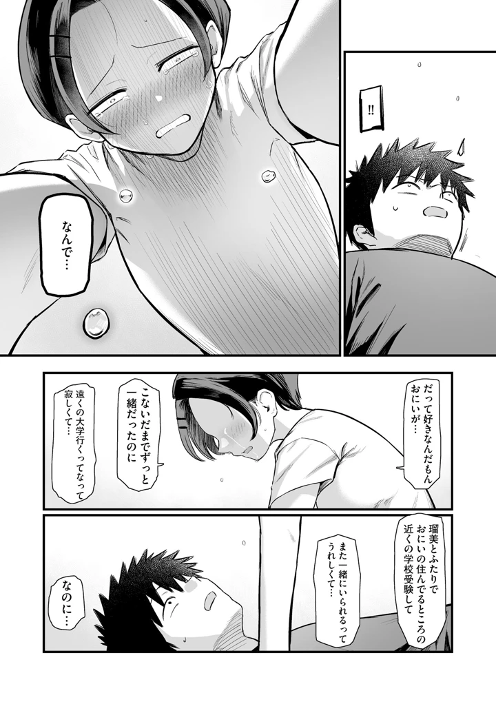 92ページ目