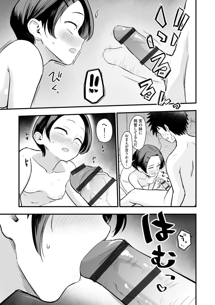 97ページ目
