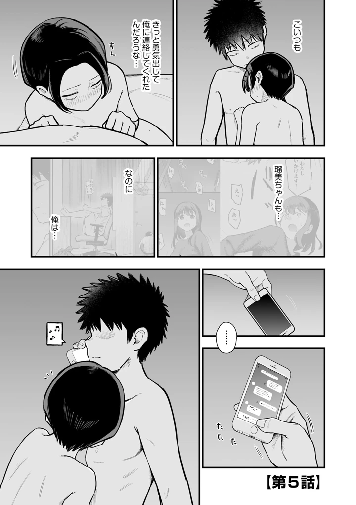 107ページ目
