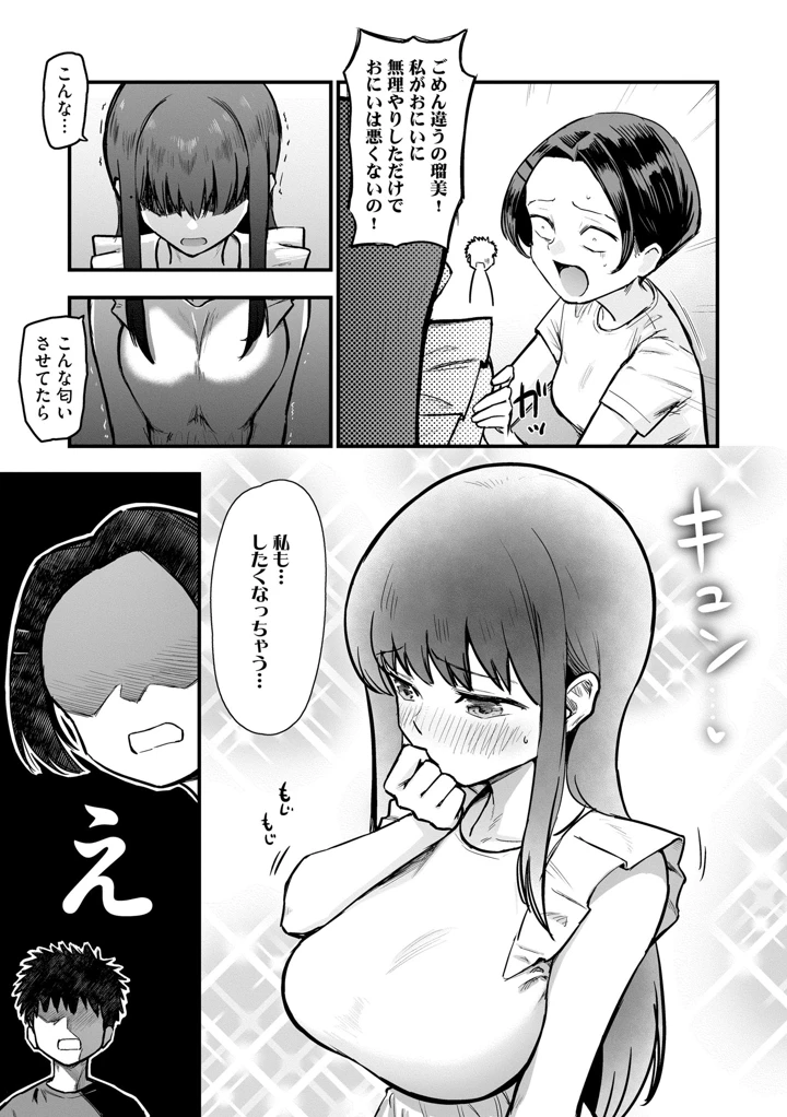 113ページ目