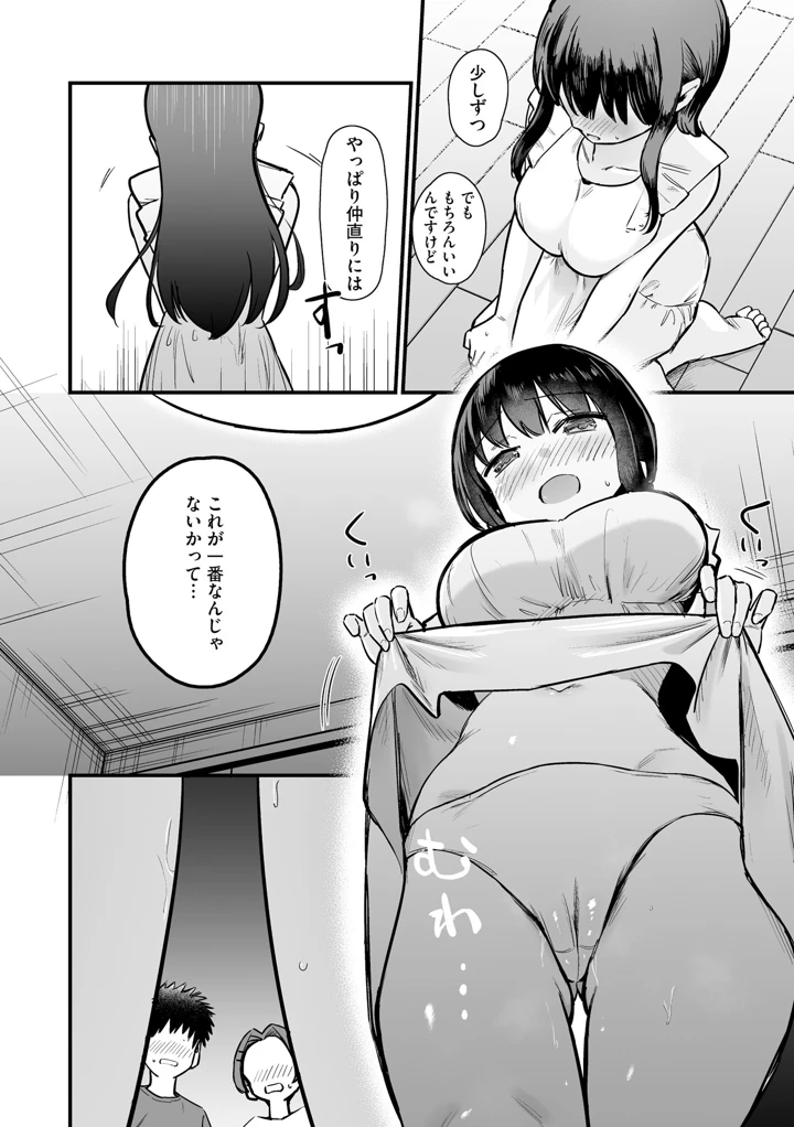 114ページ目