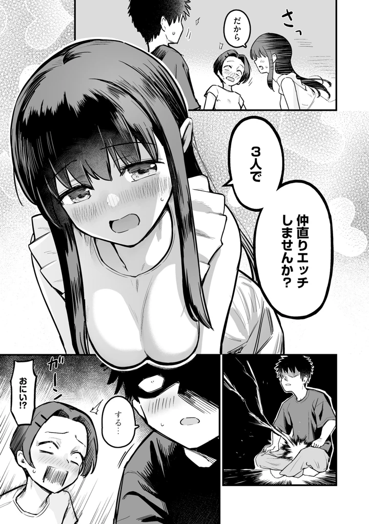 115ページ目