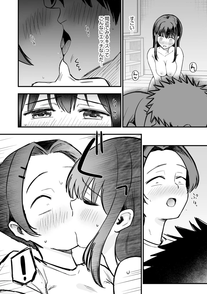 124ページ目