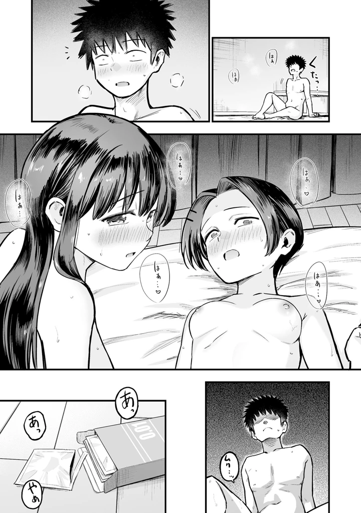 129ページ目