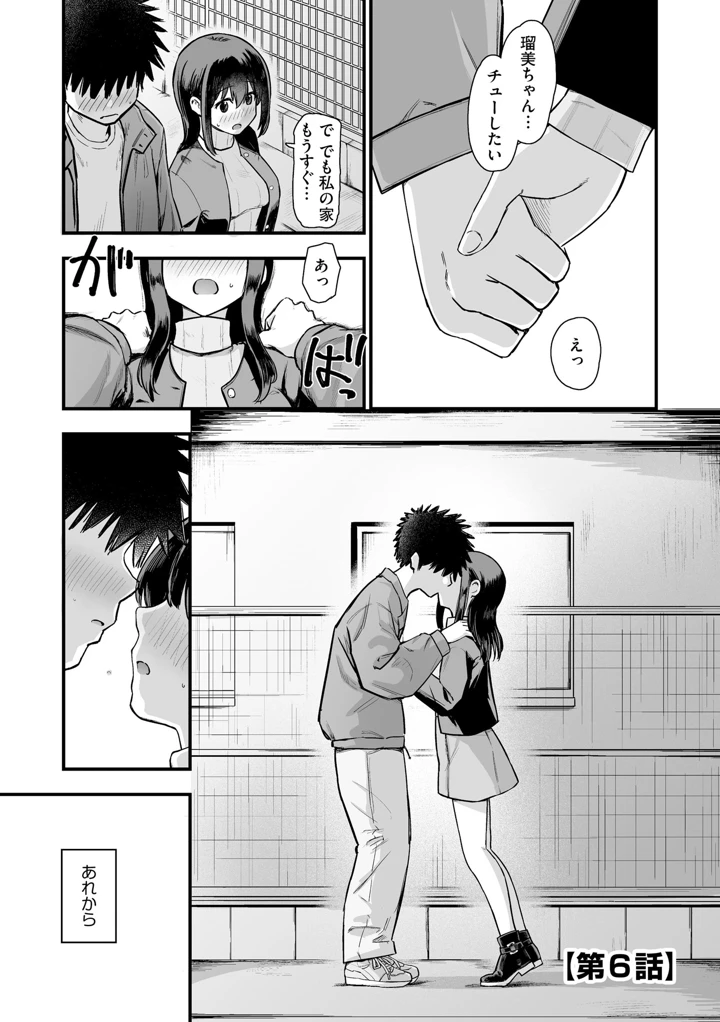 135ページ目