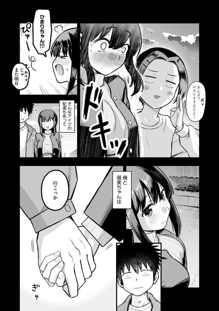 137ページ目