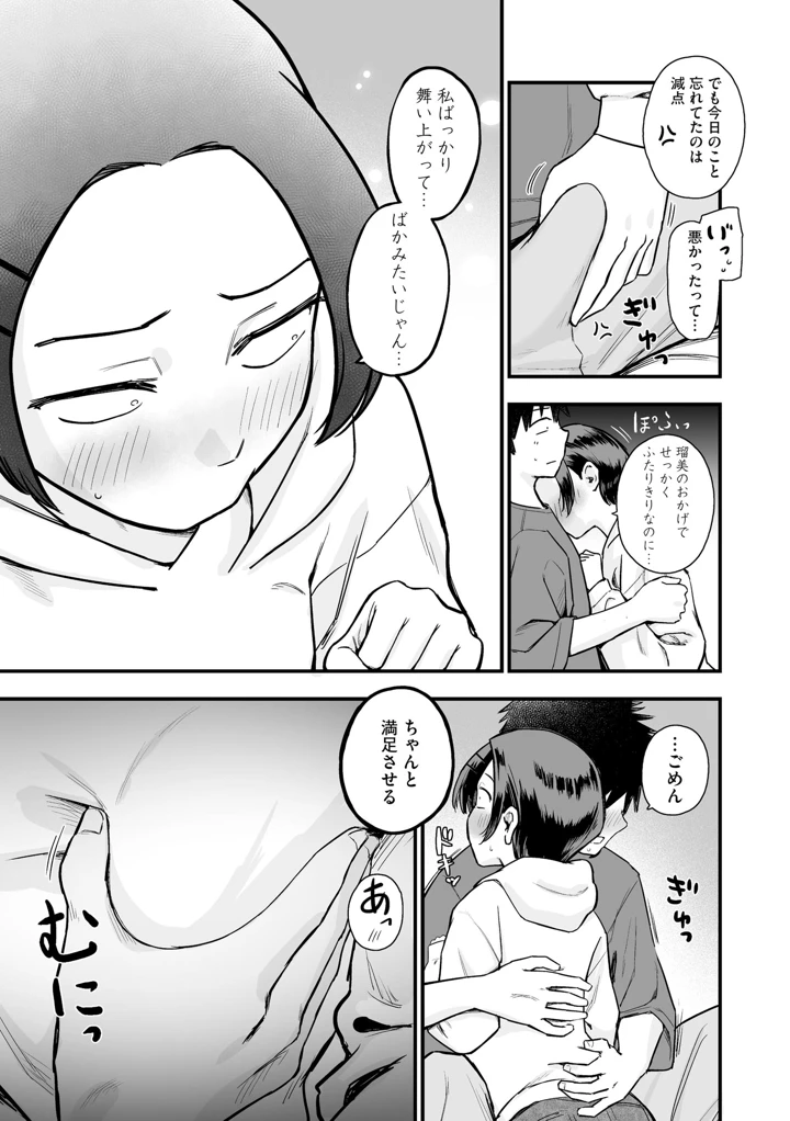 149ページ目