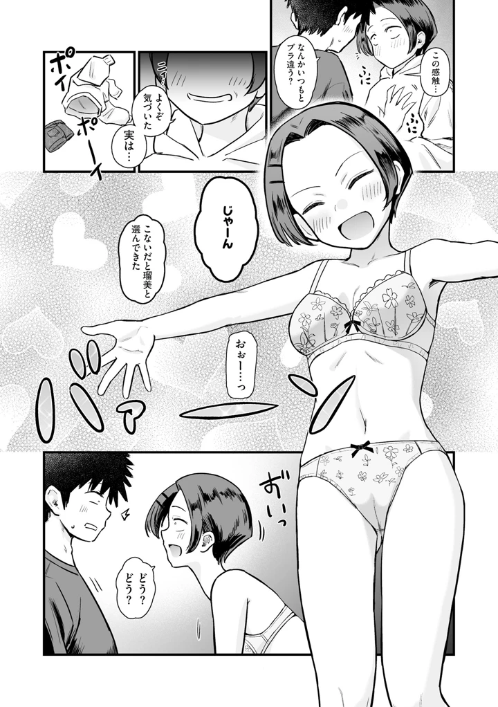 150ページ目