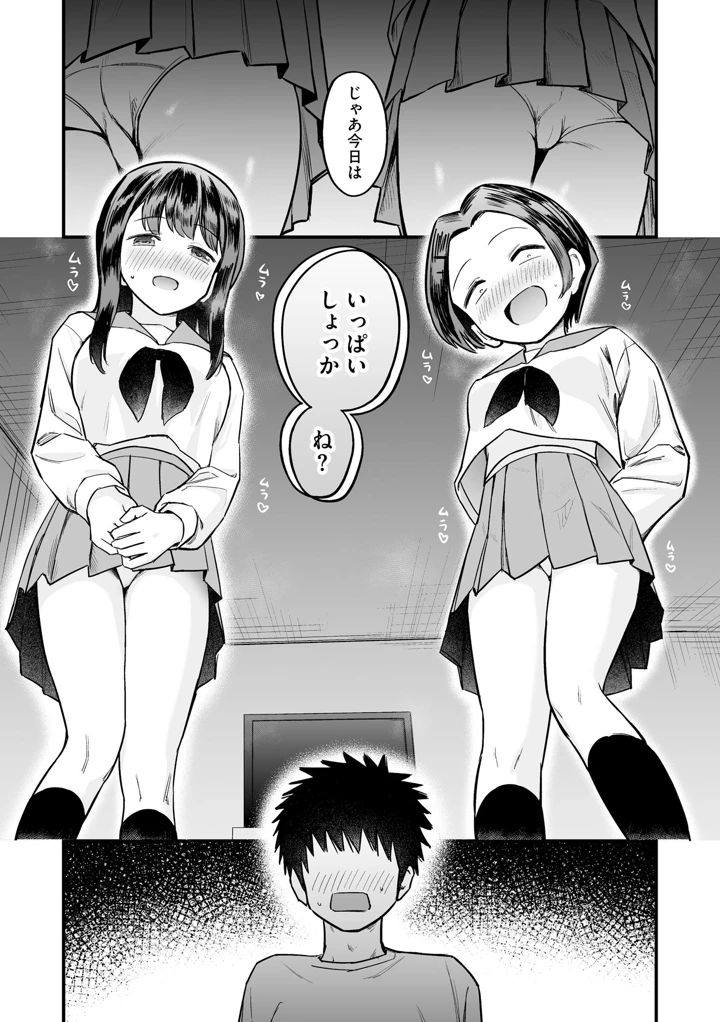 158ページ目